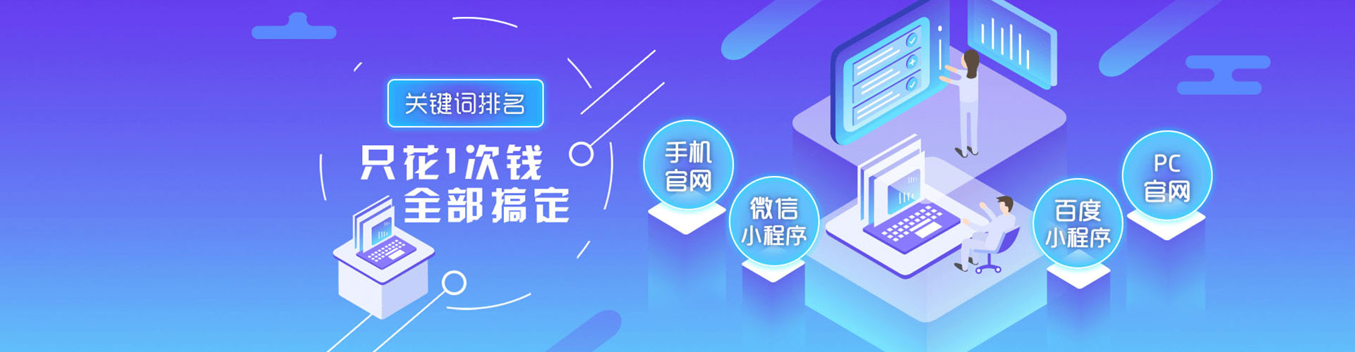 阜阳百度优化推广