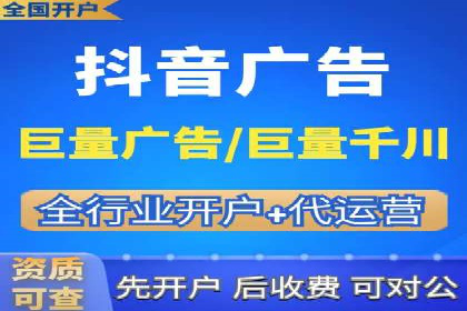 搜索开户返点案例解析：轻松赚取收益
