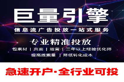 跨行业SEM优化经验分享：如何实现ROI最大化